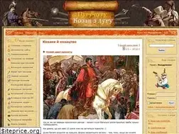 Sites similar to indragop.org.ua