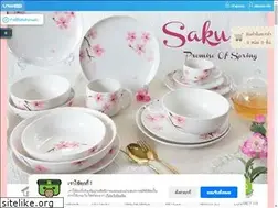 Sites similar to indraoutletshop.com