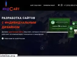 Sites similar to indsite.ru