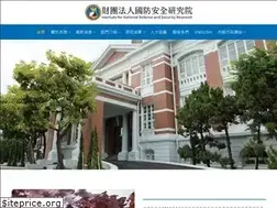Sites similar to indsr.org.tw