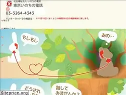 Sites similar to indt.jp