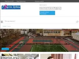 Sites similar to indubnacity.ru