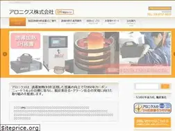 Sites similar to inductionheating.jp
