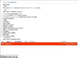 Sites similar to indus.co.jp