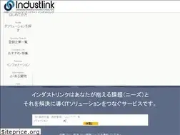 Sites similar to industlink.jp