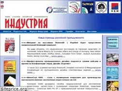 Sites similar to industri.ru
