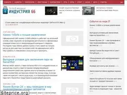 Sites similar to industria66.ru