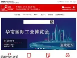Sites similar to industrial-automation-shenzhen.com