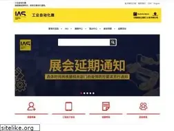 Sites similar to industrial-automation-show.com