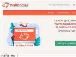 Sites similar to industrial-floorings.com
