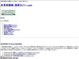 Sites similar to industrial-machine-cover.com