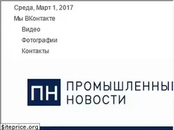 Sites similar to industrial-news.com