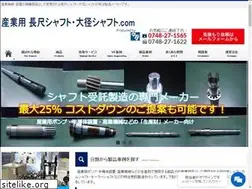 Sites similar to industrial-shaft.com