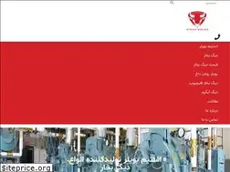 Sites similar to industrialboiler.co