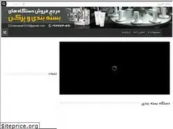 Sites similar to industrialmachine.ir