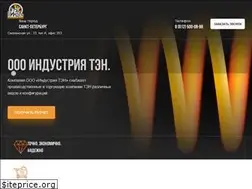 Sites similar to industriaten.ru
