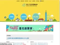 Sites similar to industry-incentive.taipei