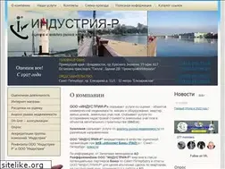 Sites similar to industry-r.ru