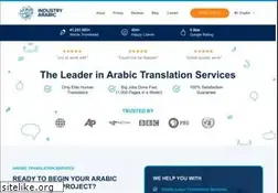 Sites similar to industryarabic.com