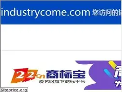 Sites similar to industrycome.com
