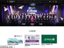 Sites similar to industryhk.org