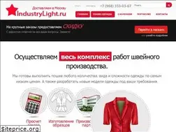 Sites similar to industrylight.ru