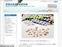 Sites similar to industrymedicine.com
