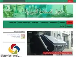Sites similar to industrynews.sy
