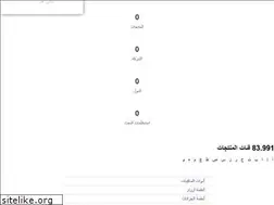 Sites similar to industrystock.ae