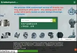 Sites similar to industrystock.cn