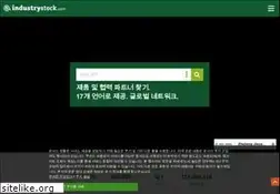 Sites similar to industrystock.kr
