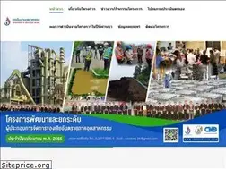 Sites similar to induswaste.com