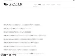 Sites similar to indy-nakanishi.com