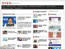 Sites similar to indychinesenews.com