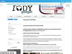 Sites similar to indygadget.com