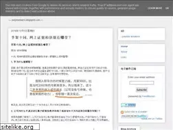 Sites similar to indymediacn.blogspot.com
