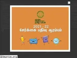 Sites similar to indytamilsangam.org