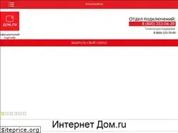 Sites similar to ine-dom.ru