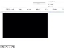 Sites similar to ine-kankou.jp