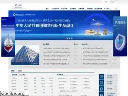 Sites similar to ine.cn