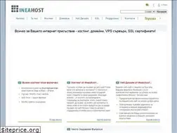 Sites similar to ineahost.com