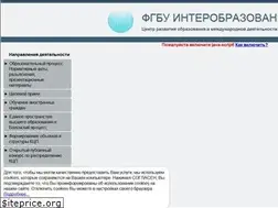 Sites similar to ined.ru