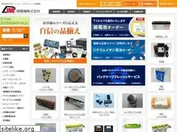 Sites similar to inedenki.co.jp