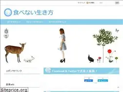 Sites similar to inedia.jp