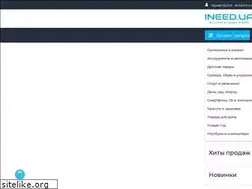 Sites similar to ineed.ua