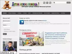 Sites similar to ineedhelp.com.ua