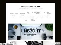 Sites similar to ineedit.co.il