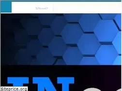 Sites similar to ineee.ir