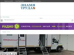 Sites similar to inegorievsk.ru