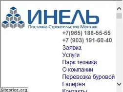 Sites similar to inelrus.ru